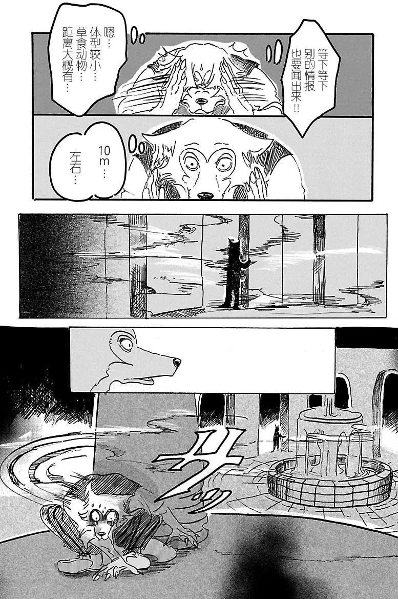 第03回