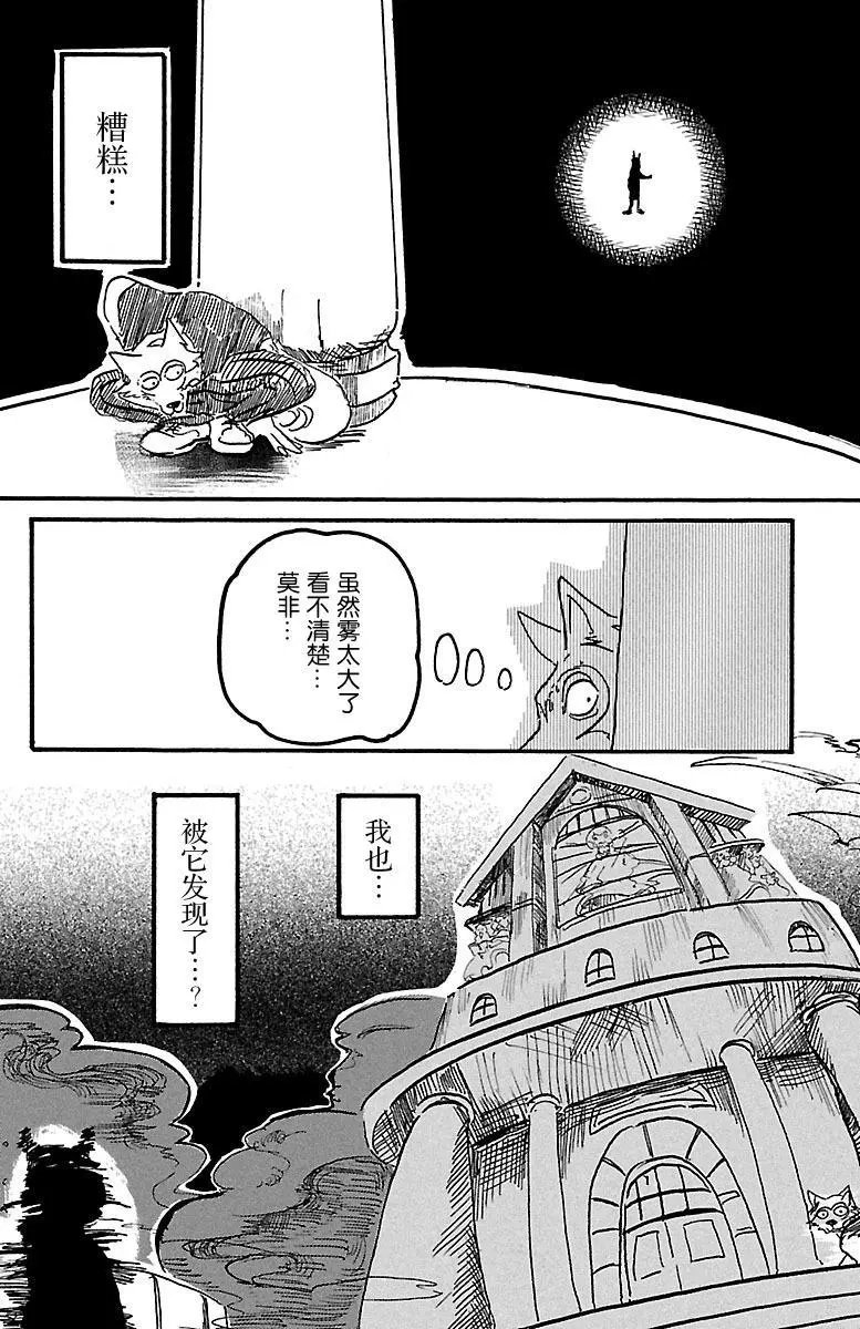 第03回