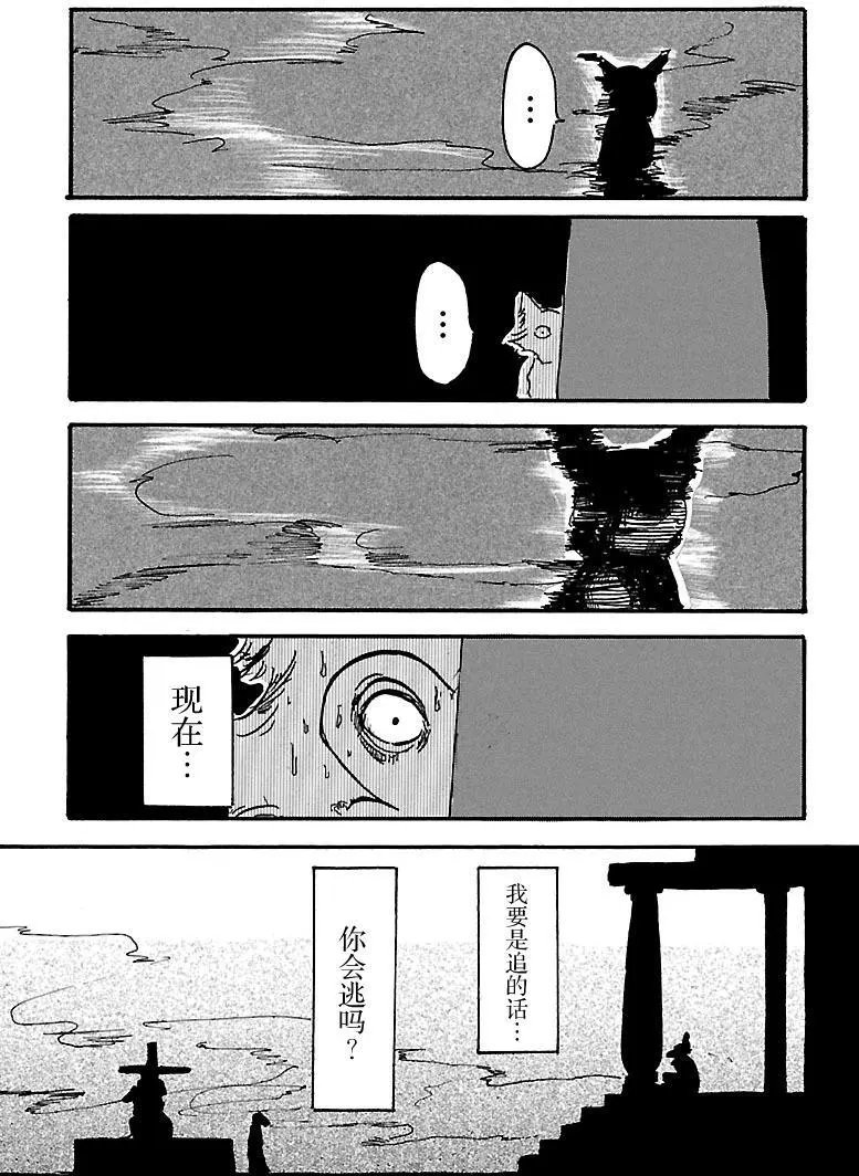 第03回
