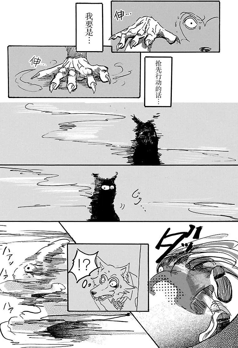 第03回