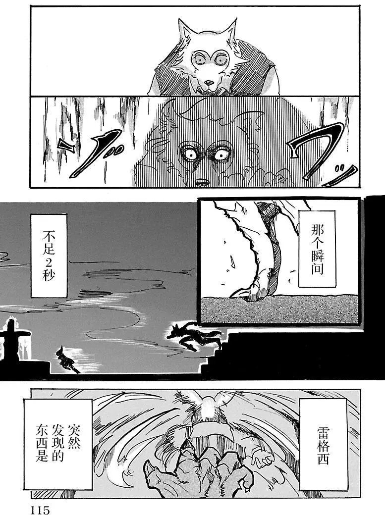 第03回