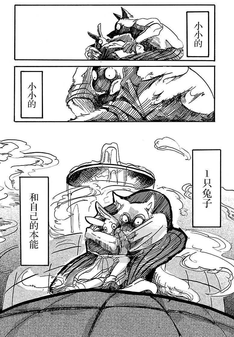 第03回