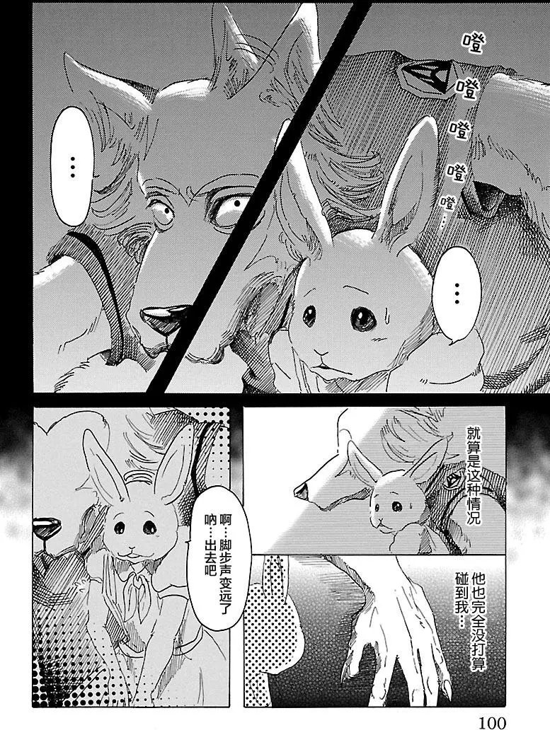 第30回