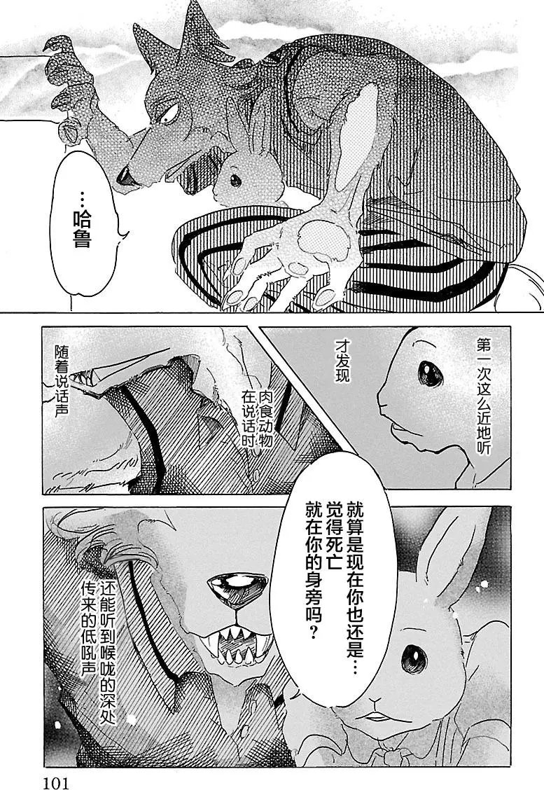 第30回