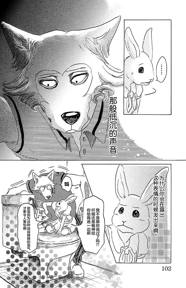 第30回
