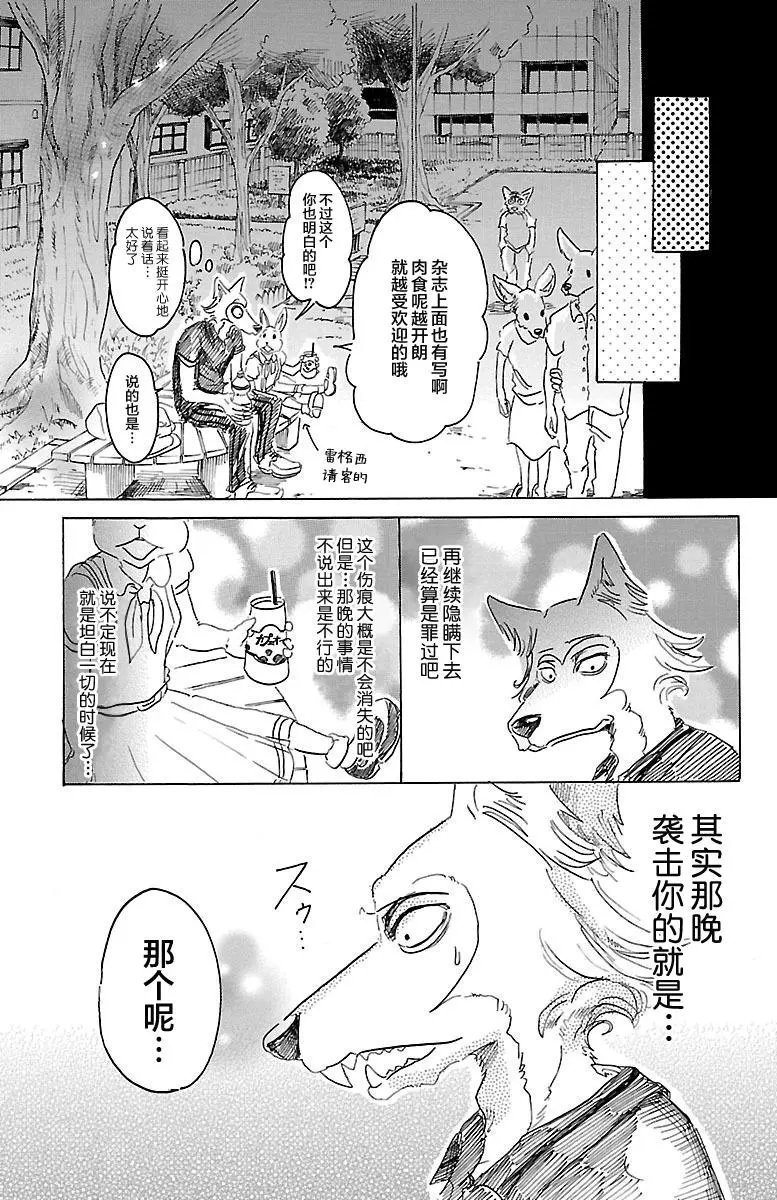 第30回