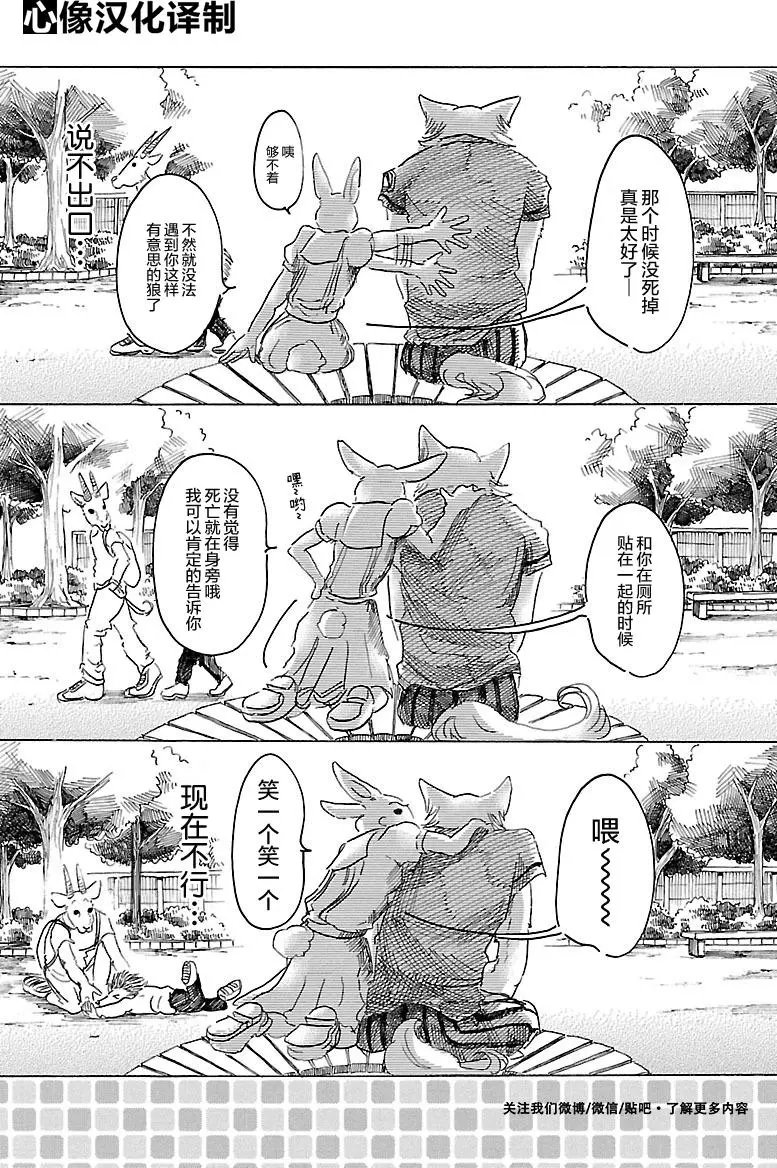 第30回