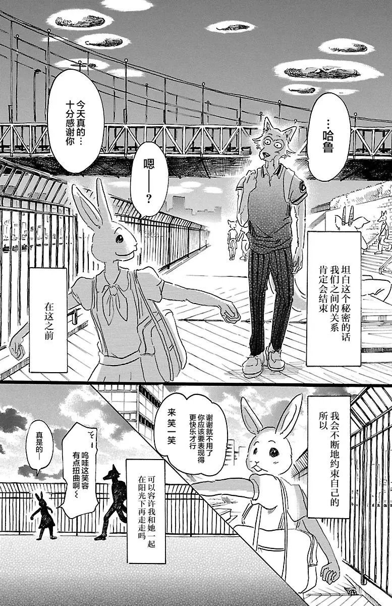 第30回