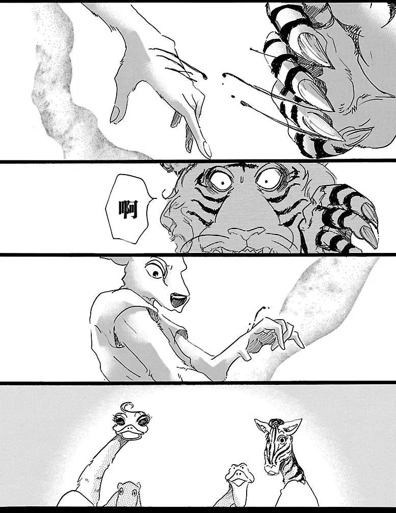 第30回