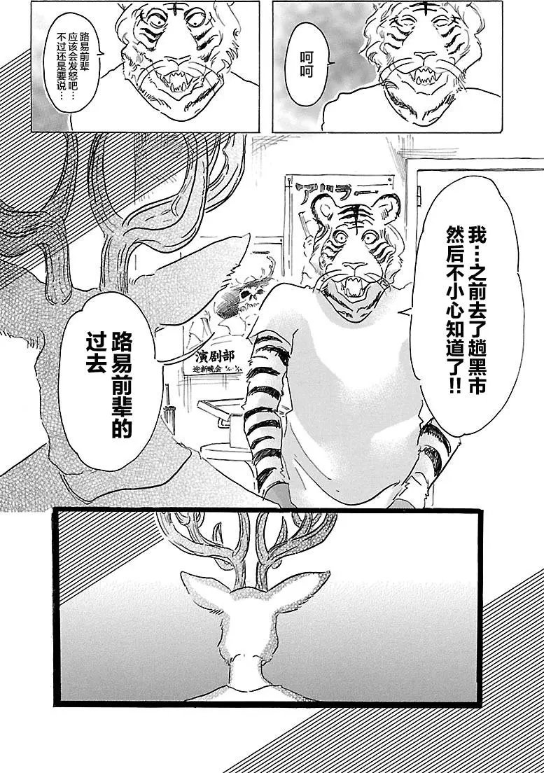 第30回