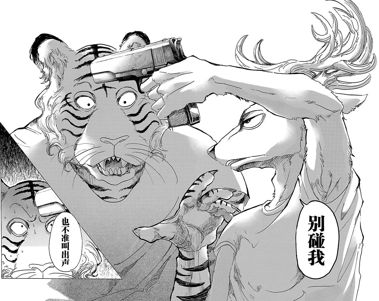 第30回