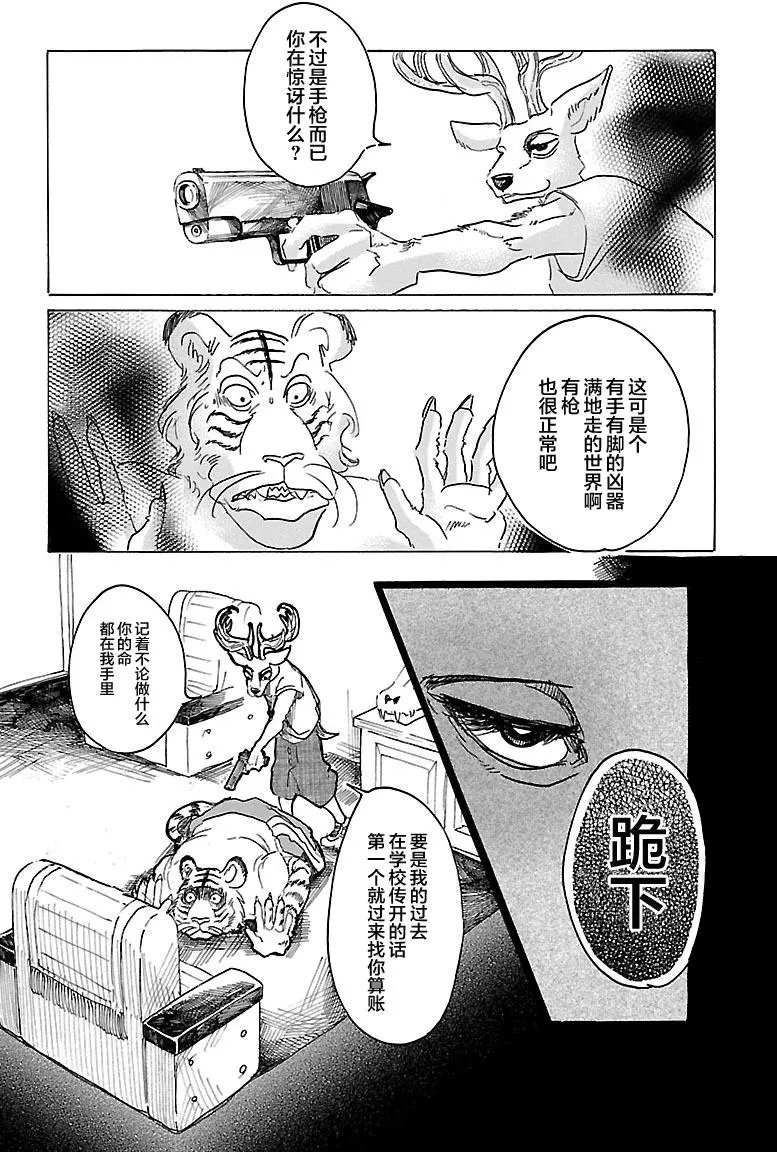 第30回