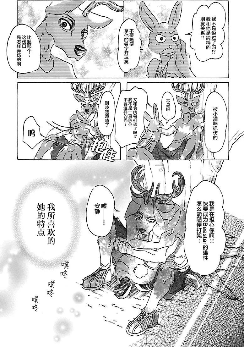 第31回