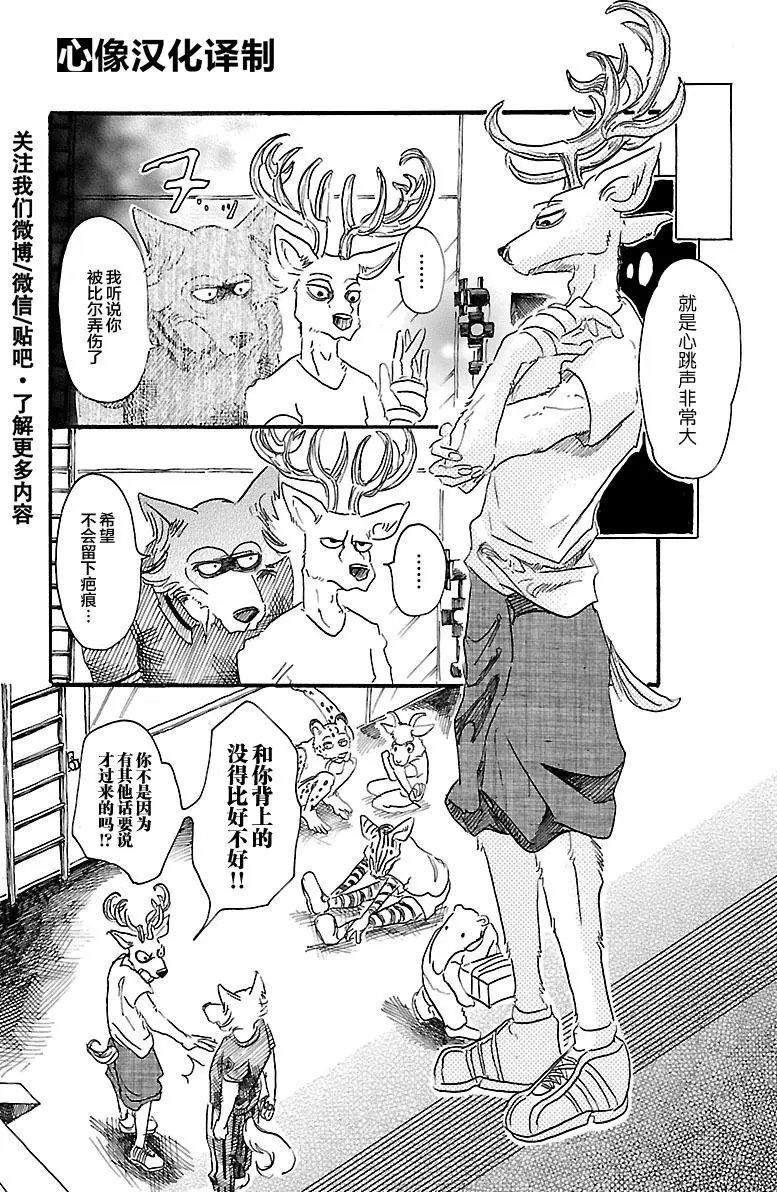 第31回