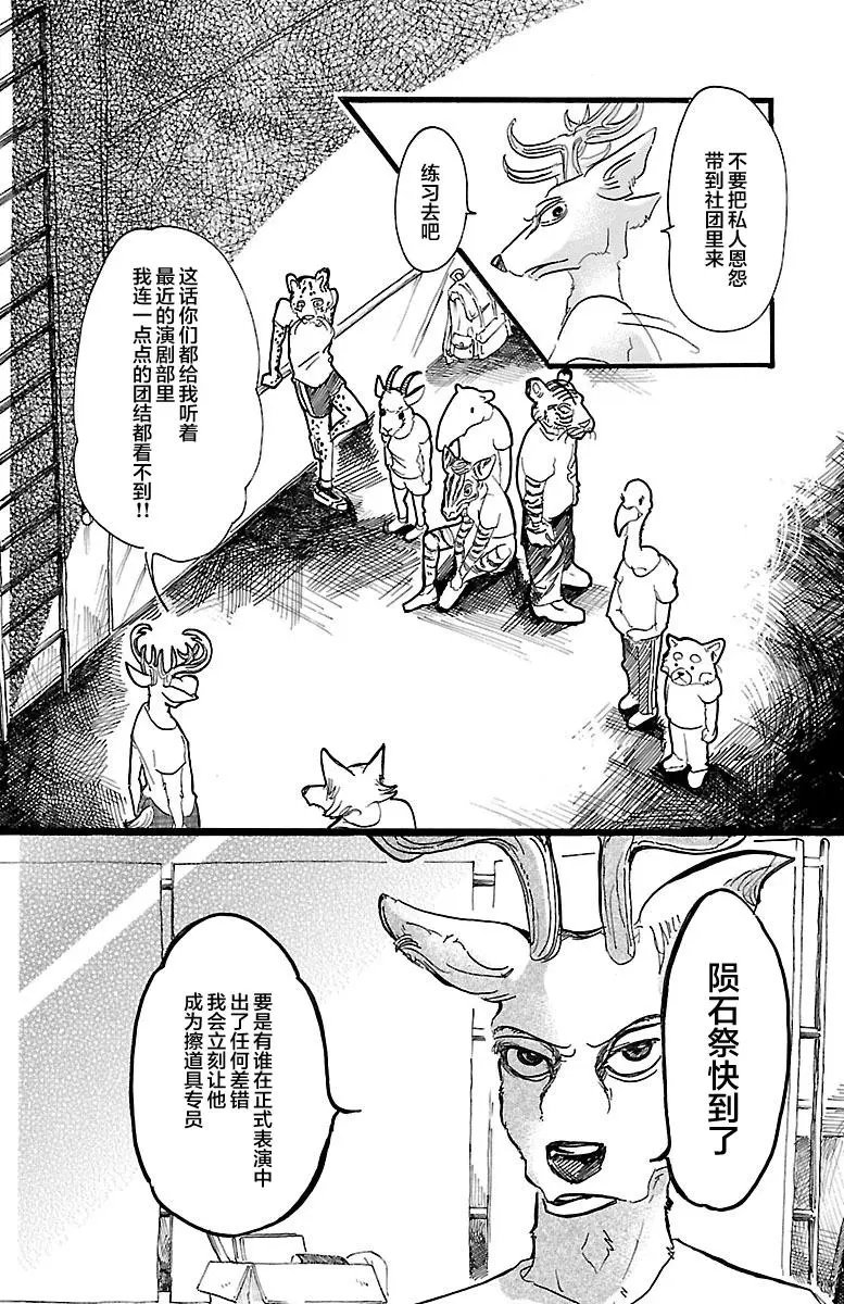 第31回