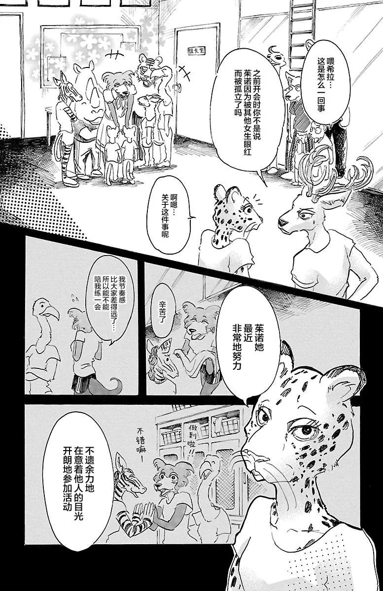 第31回
