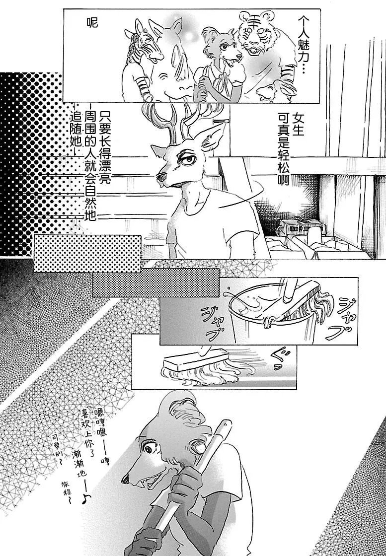 第31回