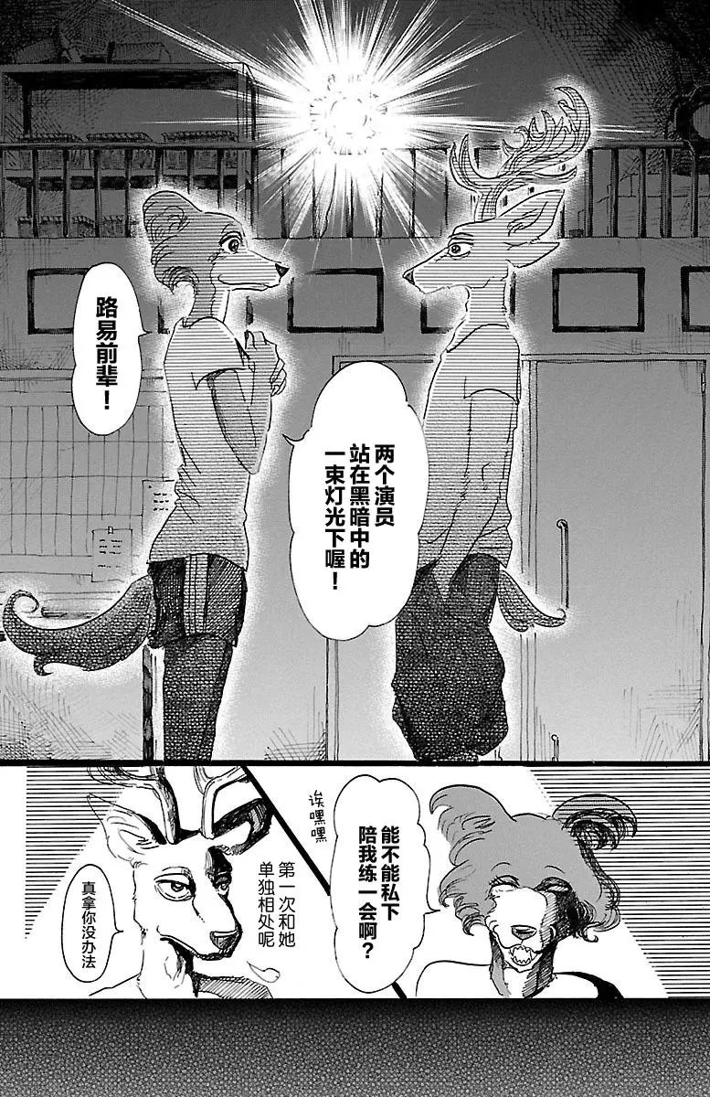 第31回