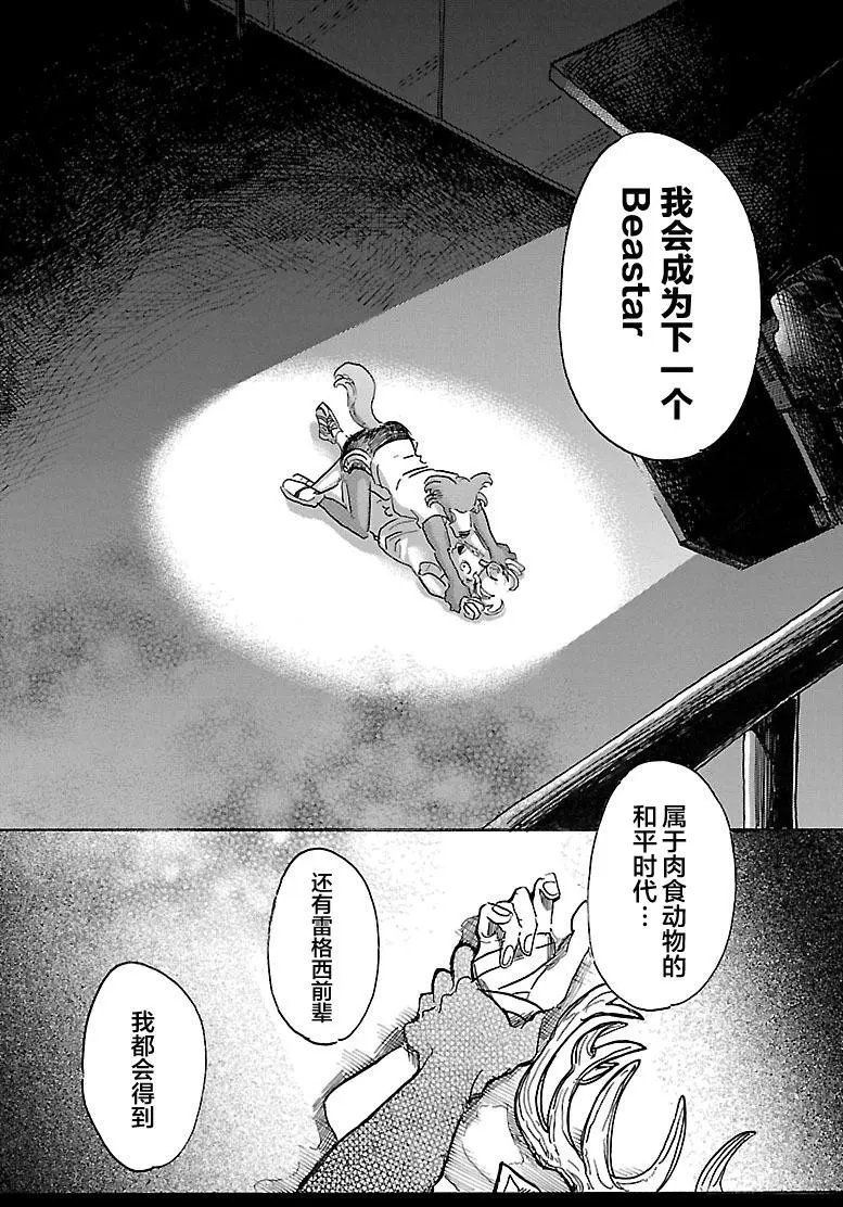 第31回