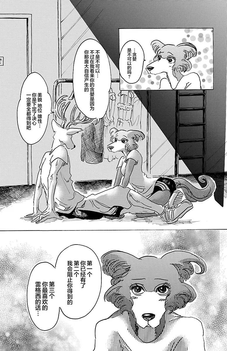 第32回