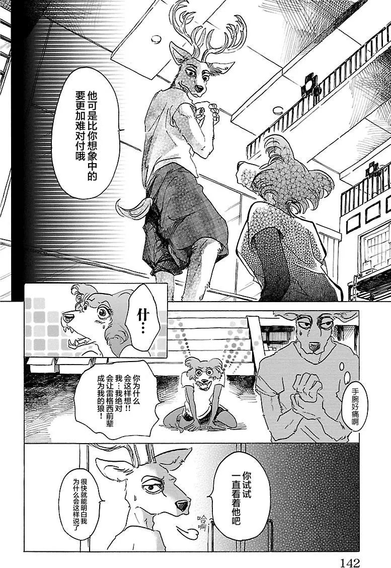 第32回