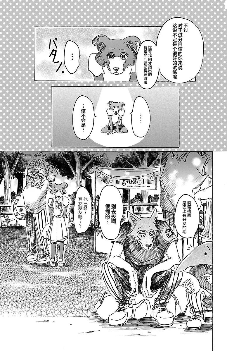 第32回