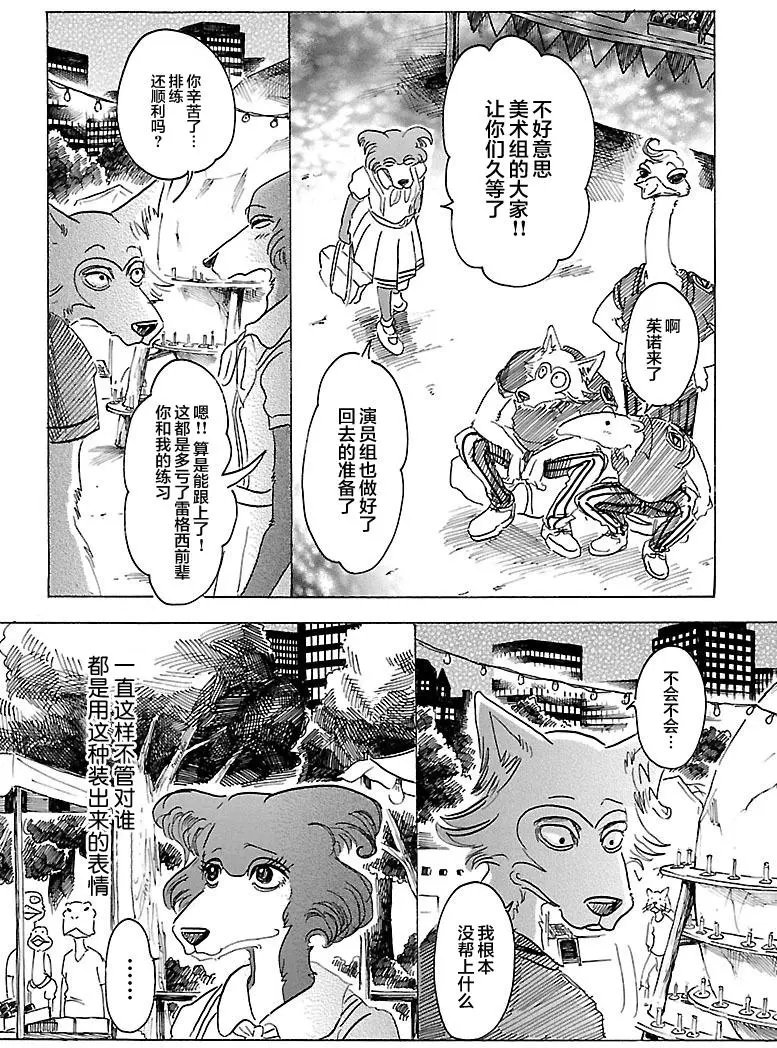 第32回