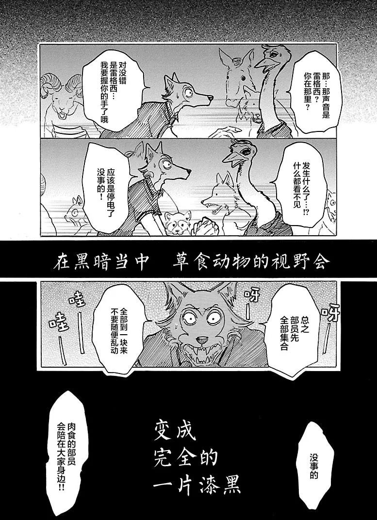 第32回