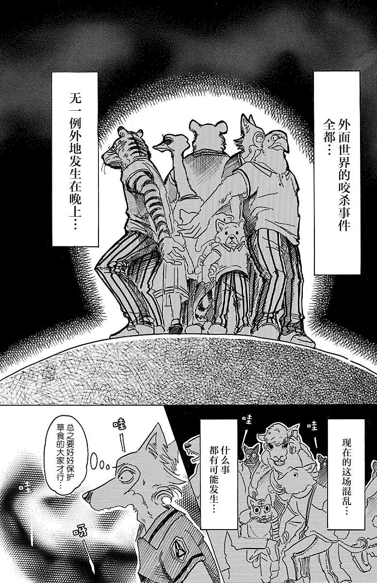 第32回