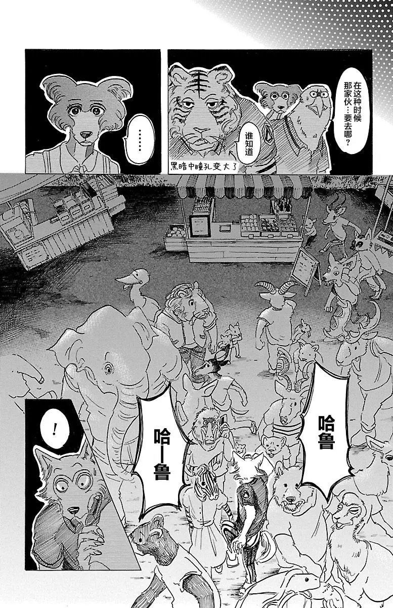 第32回