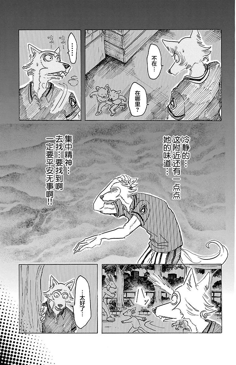 第32回