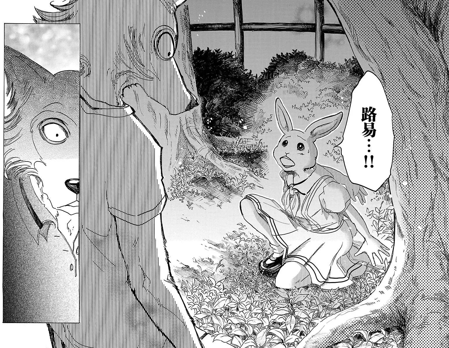 第32回
