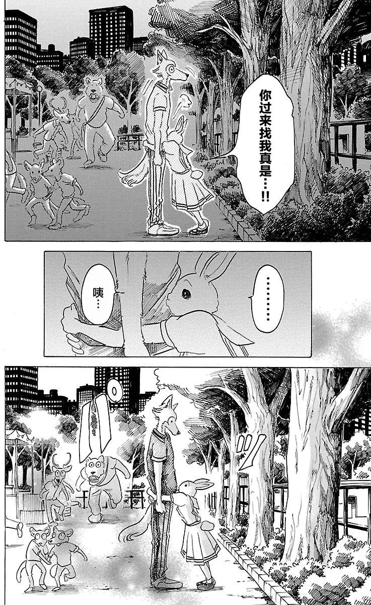 第32回