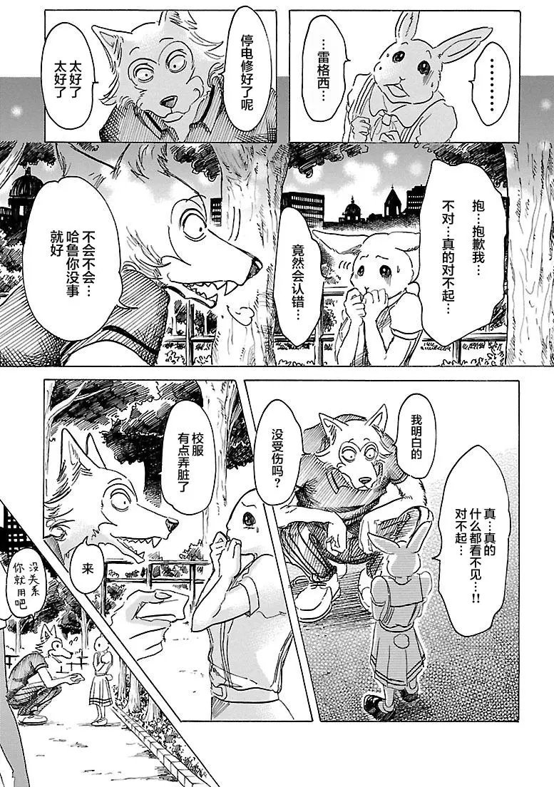 第32回