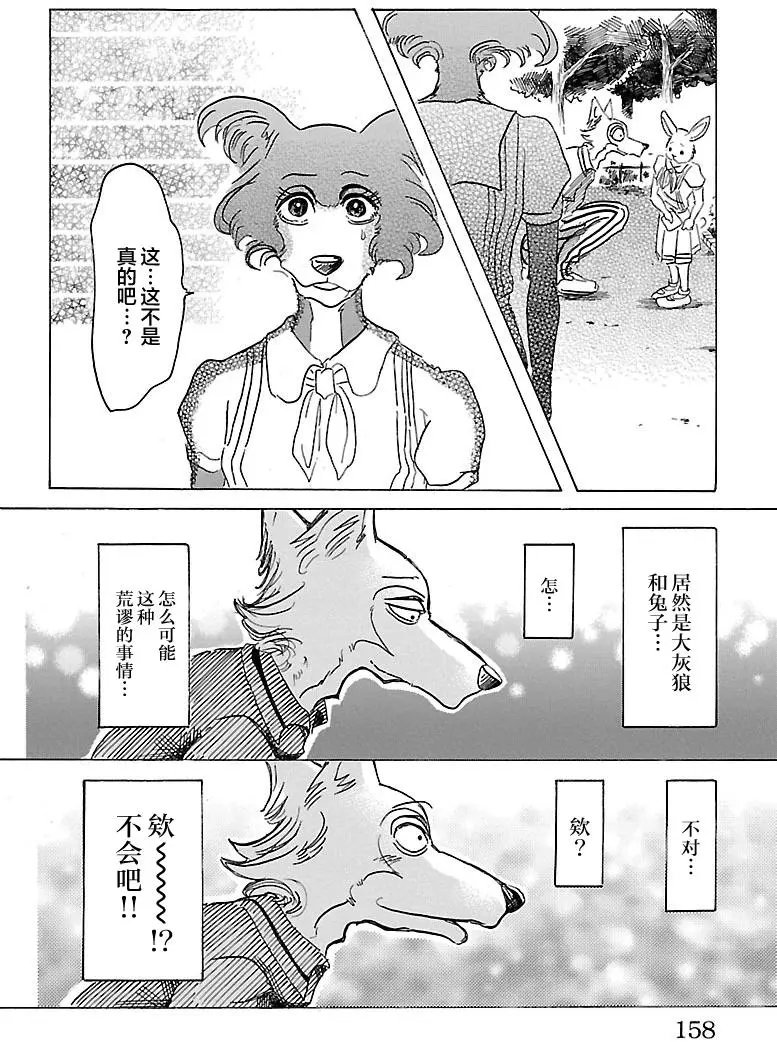 第32回