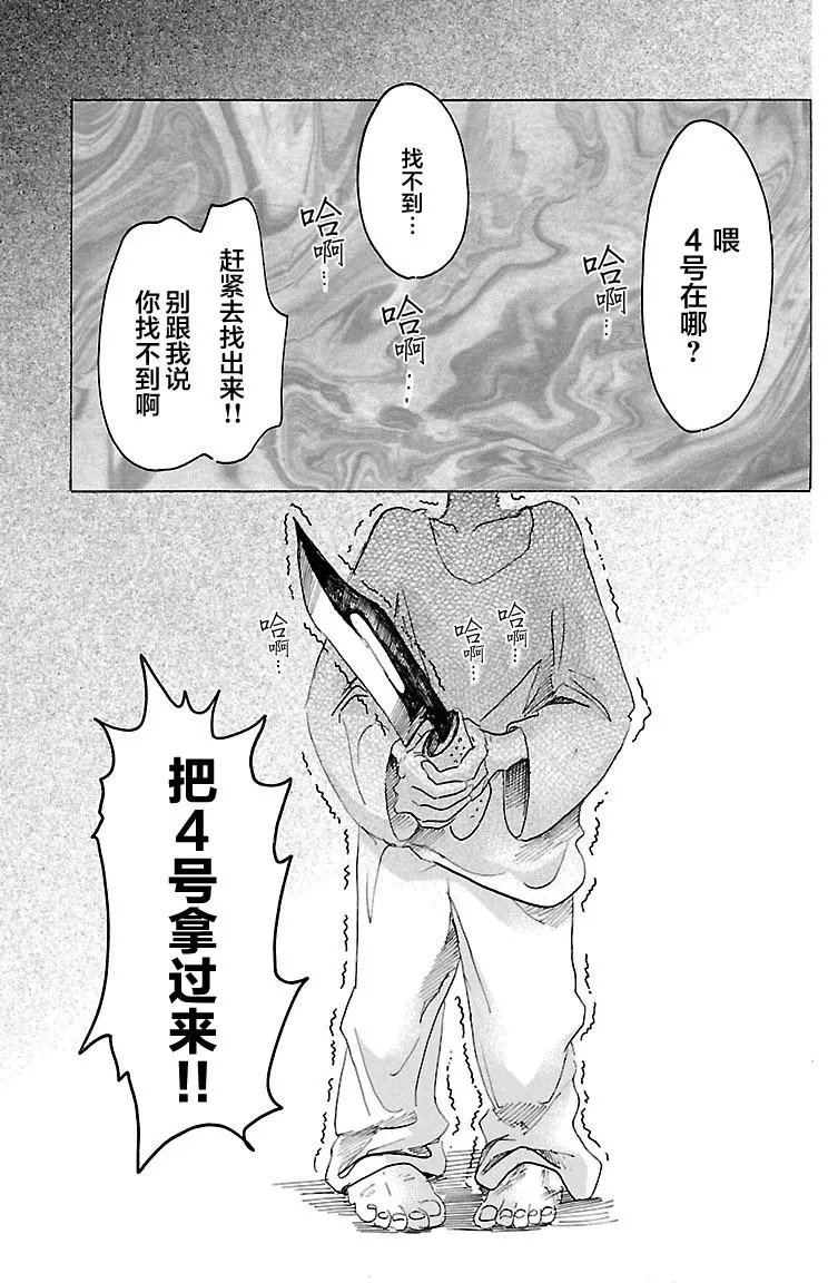第33回
