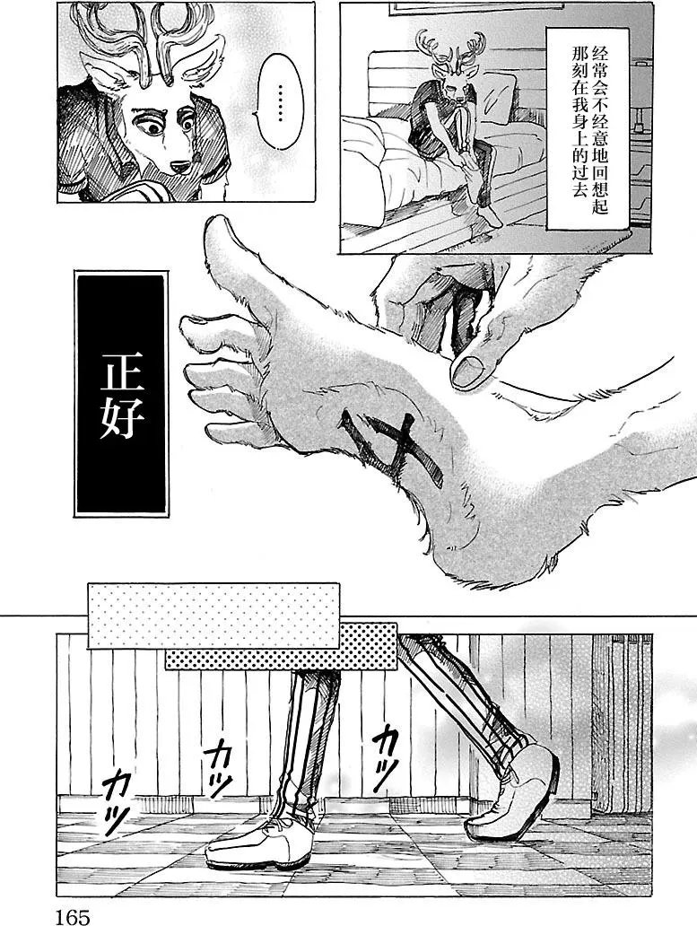 第33回
