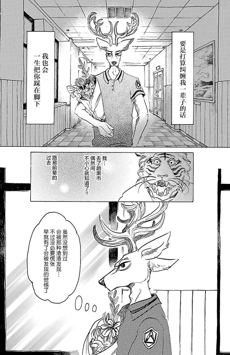 第33回