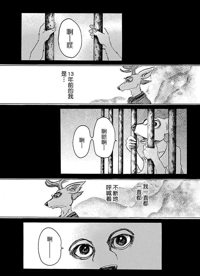 第33回