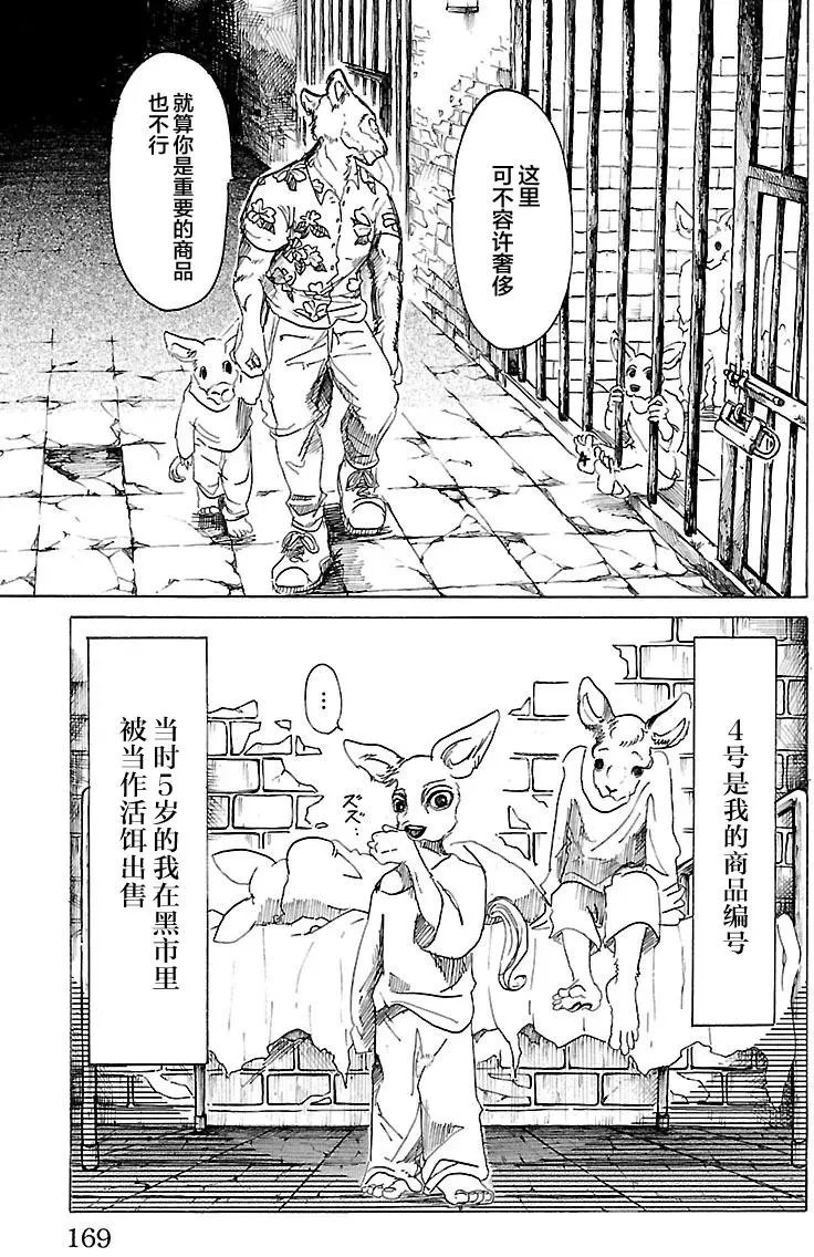 第33回