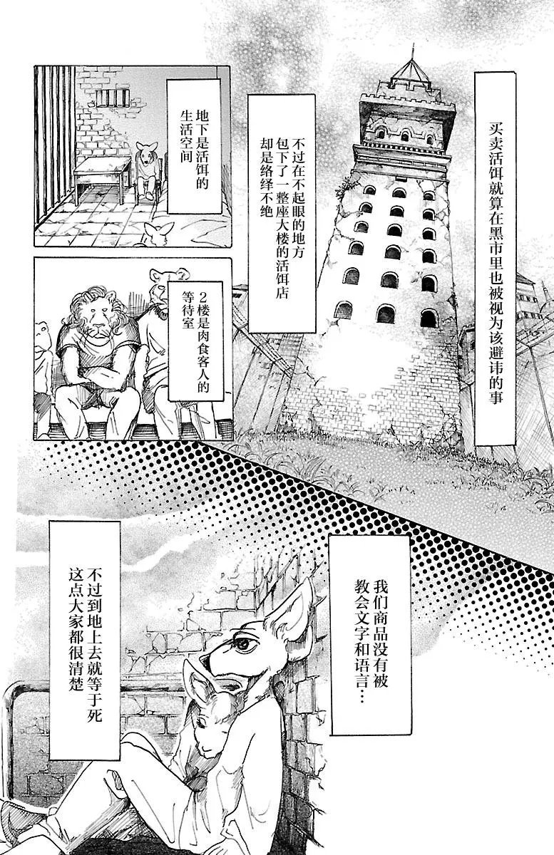 第33回