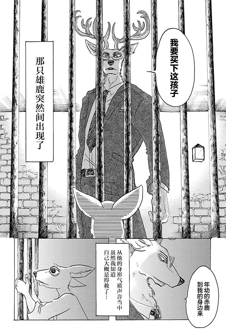第33回