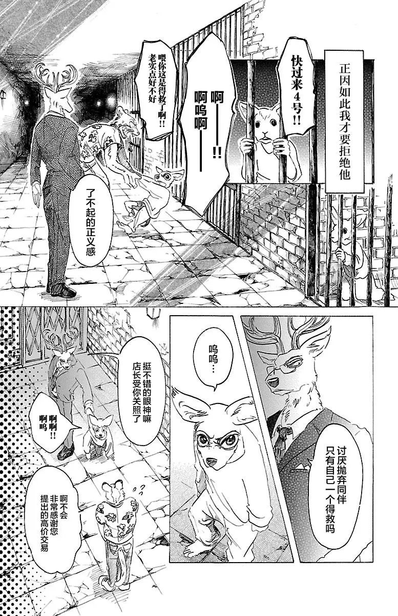 第33回