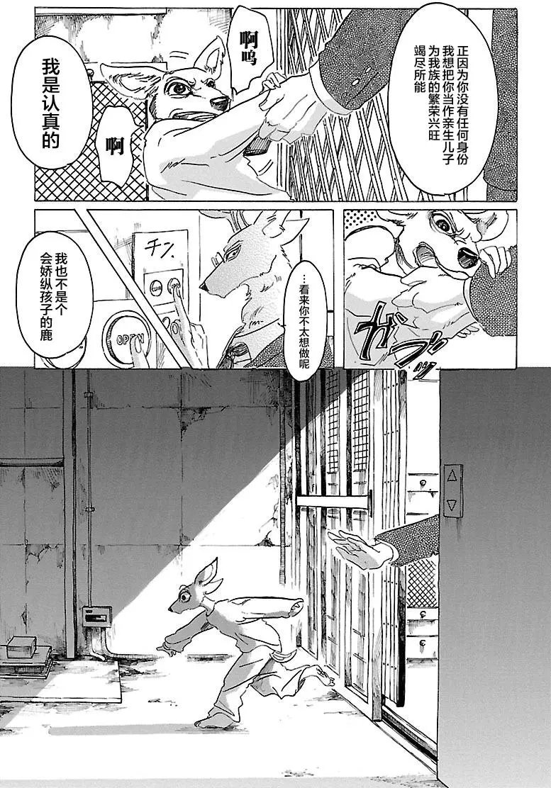第33回