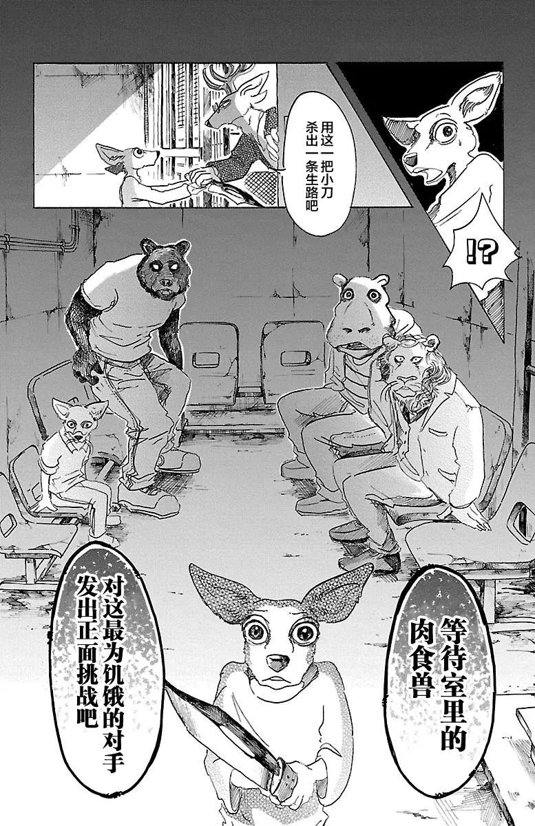 第33回