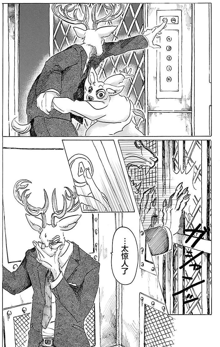 第33回