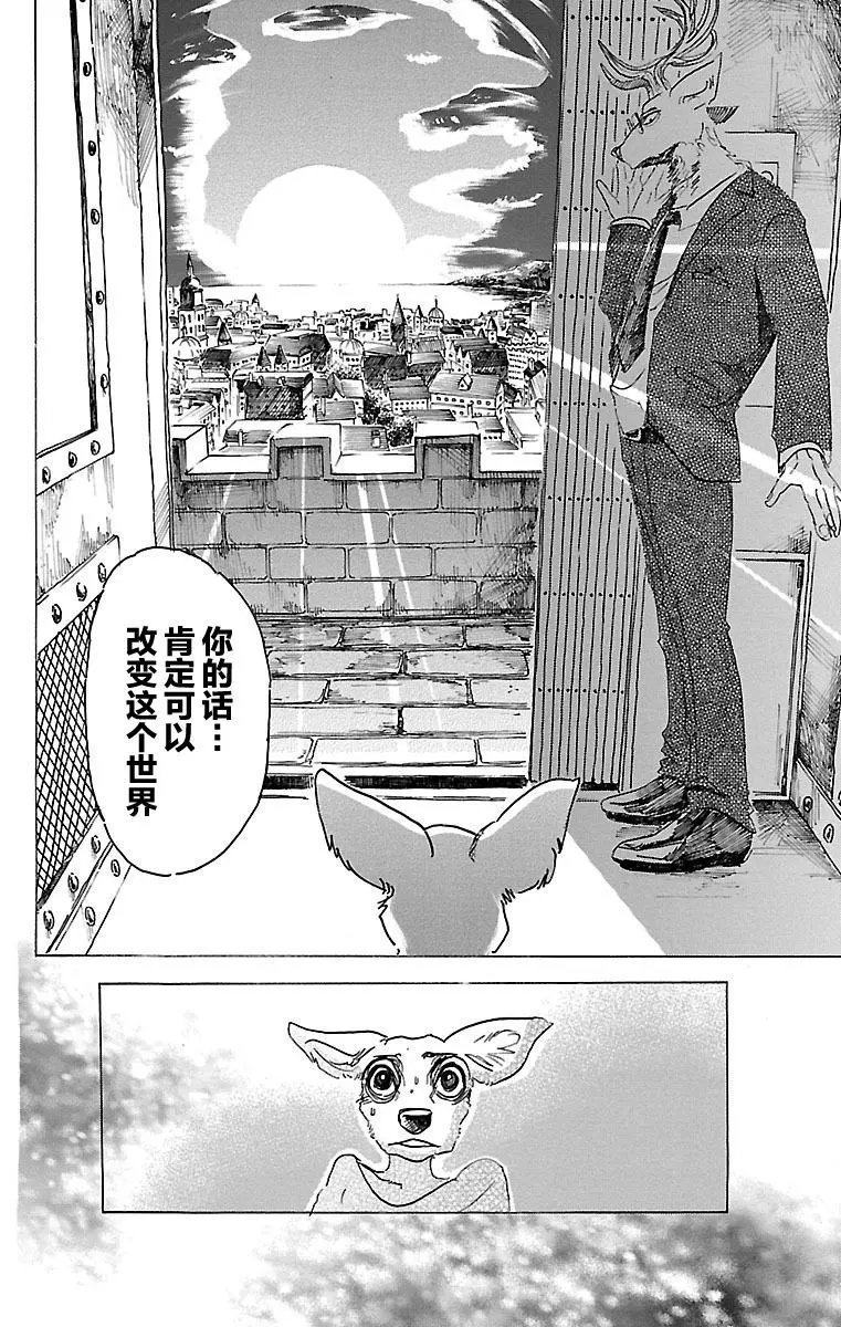 第33回