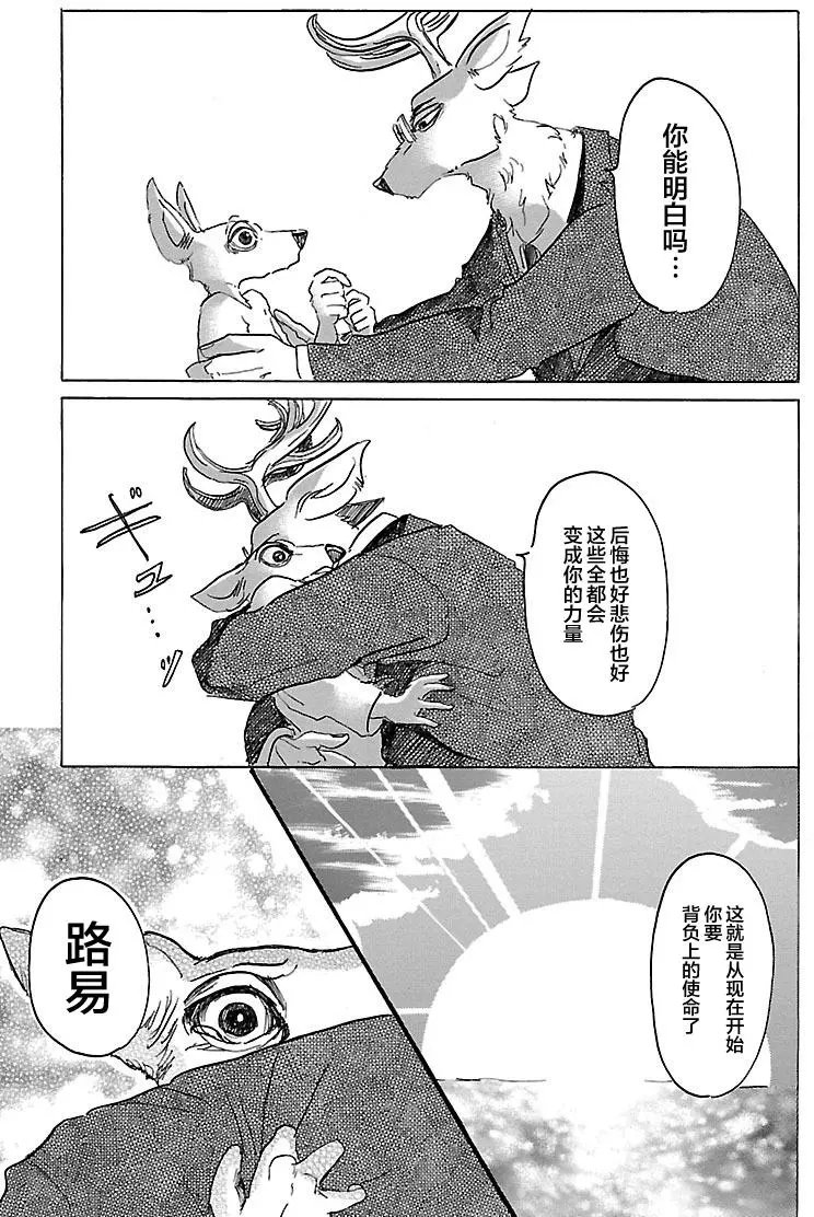 第33回