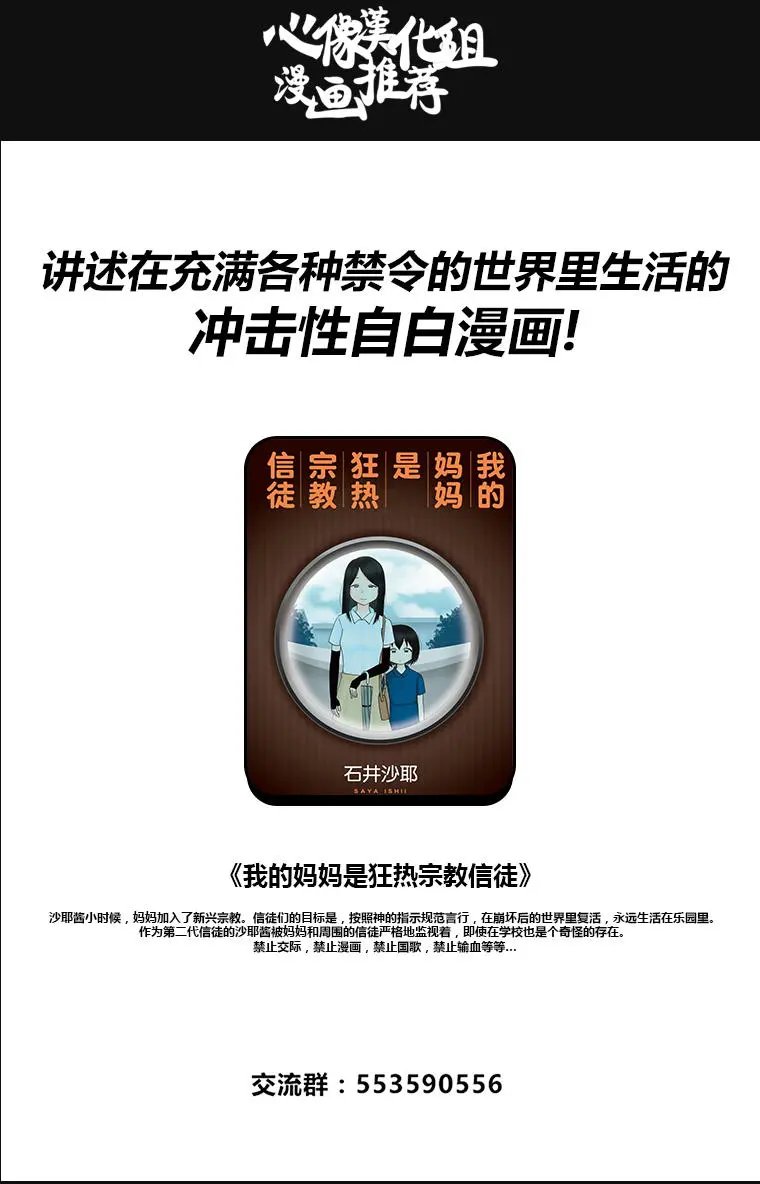 第33回