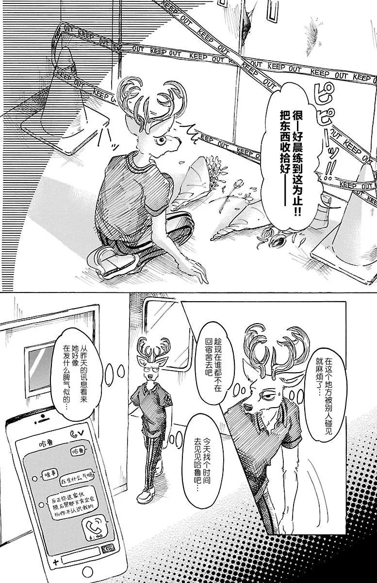 第34回